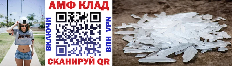 АМФ 98% Учалы