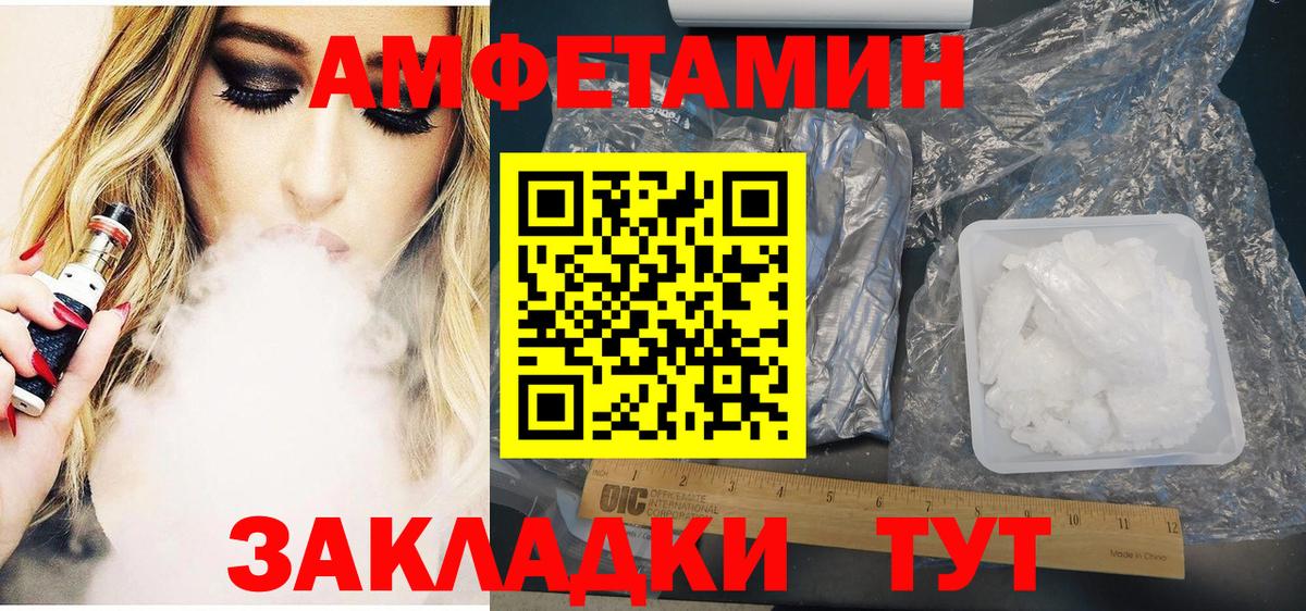 АМФ Premium Учалы