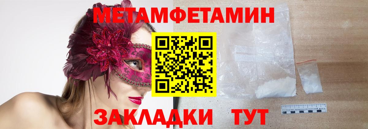 АМФ 98%  Амфетамин  Учалы  Вход с VPN 