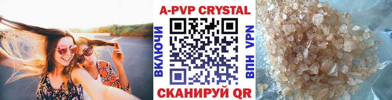 Alpha-PVP кристаллы  как найти наркотики  Учалы 