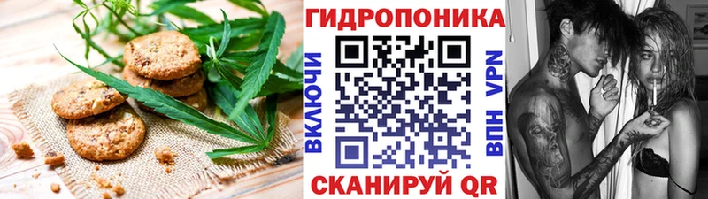 Печенье с ТГК марихуана закладка blacksprut ССЫЛКА Учалы