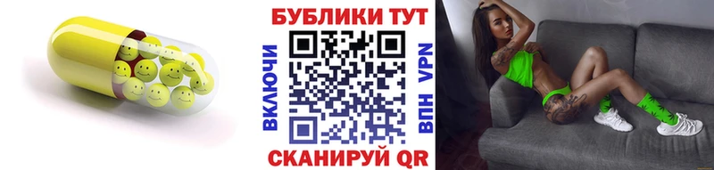 ЭКСТАЗИ TESLA  как найти   Учалы 