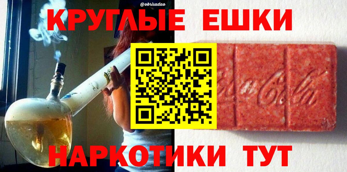 ЭКСТАЗИ  Учалы  Ecstasy Дубай 