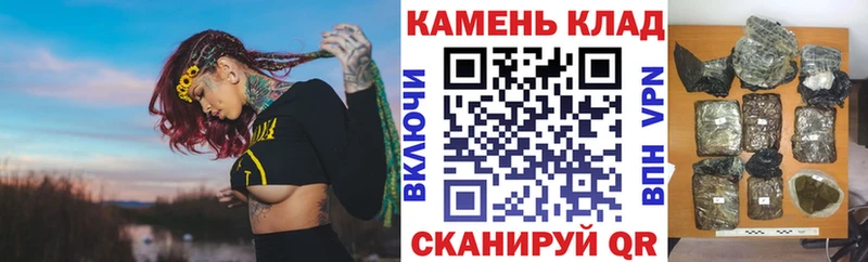 ГАШ Cannabis  блэк спрут как зайти  Учалы 
