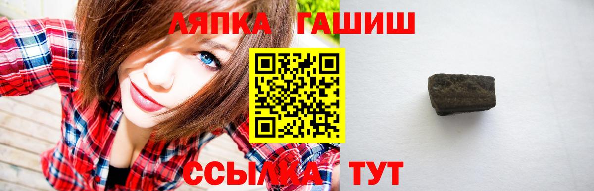ГАШИШ AMNESIA HAZE  ГАШ убойный  Вход с VPN  Учалы 