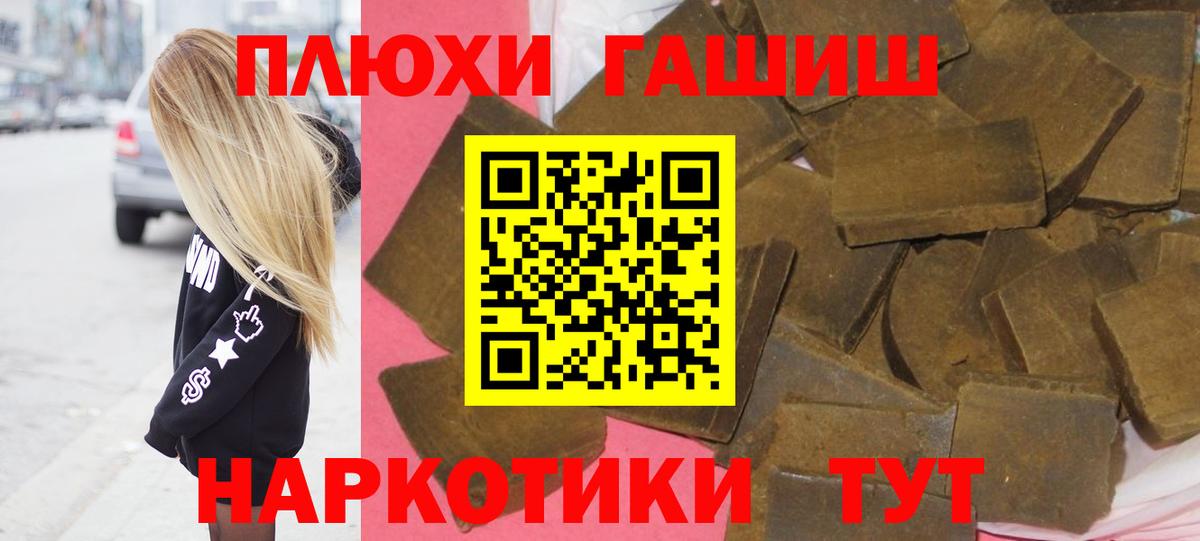 Гашиш Cannabis  Учалы 