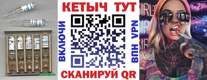 КЕТАМИН VHQ  Учалы 