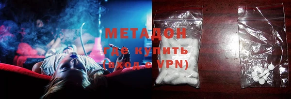 кокаин VHQ Семикаракорск