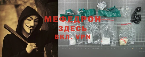 кокаин VHQ Семикаракорск