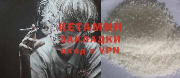 кокаин VHQ Семикаракорск