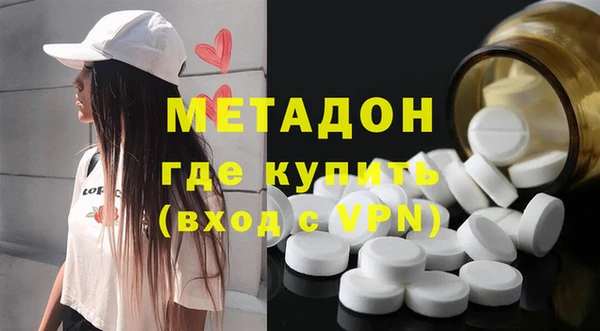 кокаин VHQ Семикаракорск
