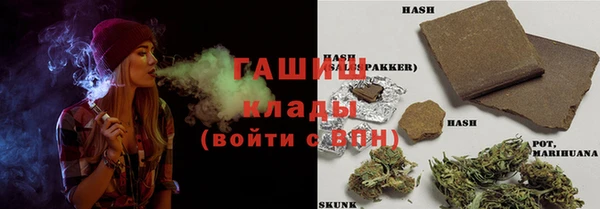 кокаин VHQ Семикаракорск