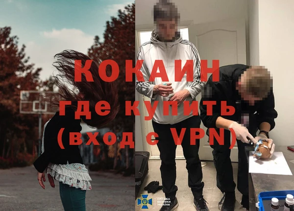 кокаин VHQ Семикаракорск