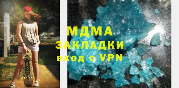 кокаин VHQ Семикаракорск