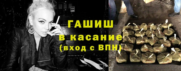 бутик Баксан