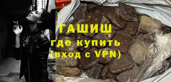 кокаин VHQ Семикаракорск