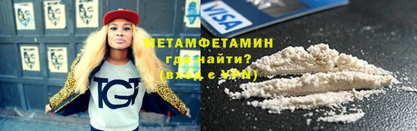 ECSTASY Абдулино
