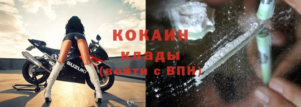 кокаин VHQ Семикаракорск