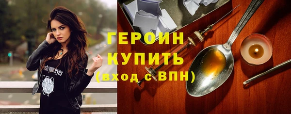 кокаин VHQ Семикаракорск