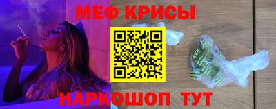 меф VHQ Беслан