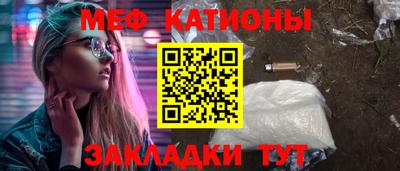 МДМА Жуковский