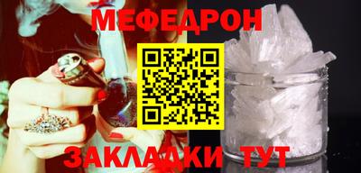 стаф Заводоуковск