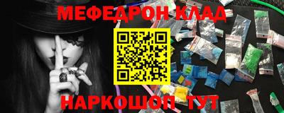 МДМА Жуковский