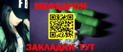стаф Заводоуковск
