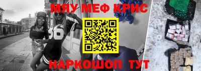 МДМА Жуковский