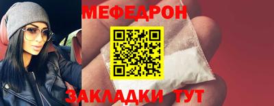 МДМА Жуковский