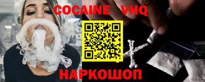 героин Заволжье