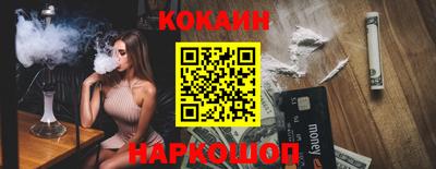 МДМА Жуковский