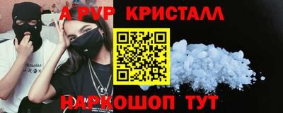 МДМА Жуковский