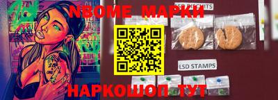 МДМА Жуковский