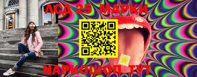 соль ск Берёзовский