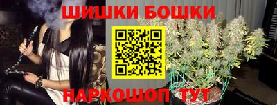 МДМА Жуковский