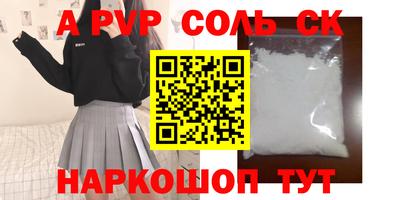 стаф Заводоуковск