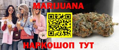 МДМА Жуковский