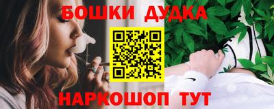 МДМА Жуковский