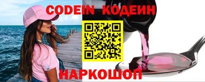 героин Заволжье