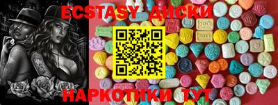 стаф Заводоуковск