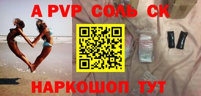 стаф Заводоуковск