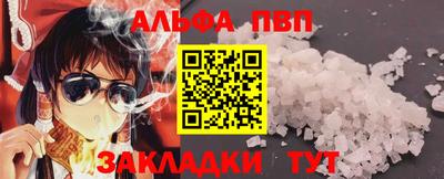 стаф Заводоуковск