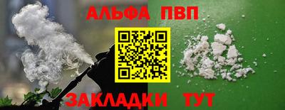 соль ск Берёзовский