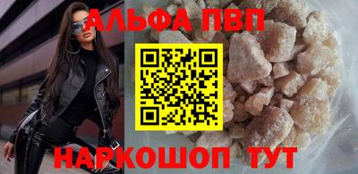 соль ск Берёзовский