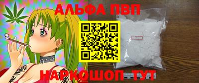 меф VHQ Беслан