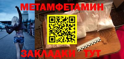 МДМА Жуковский