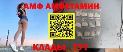 МДМА Жуковский