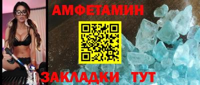 стаф Заводоуковск