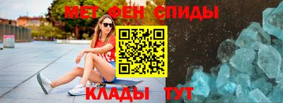 меф VHQ Беслан